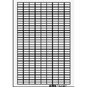 Distrona TWL-2256R Turkey