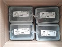 Ilme CAC 48 L Enclosure for connectors