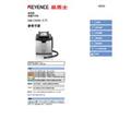 Keyence OP-87825 MK-U6000 Series Chinese manual set