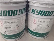 Kyodo Yushi Citrax FA No.2 Yüksek sıcaklık gres yağı